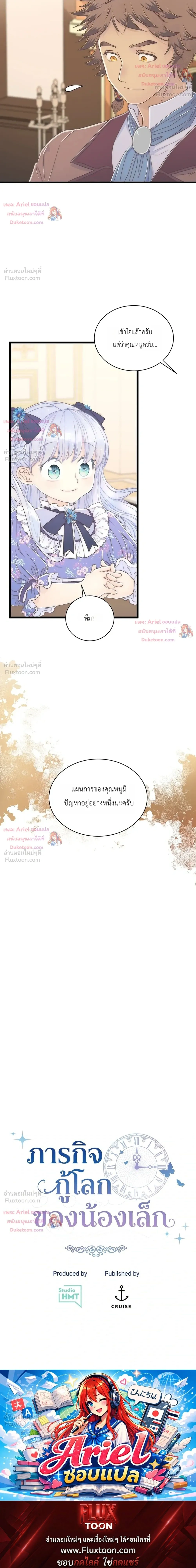 หน้าที่ 35