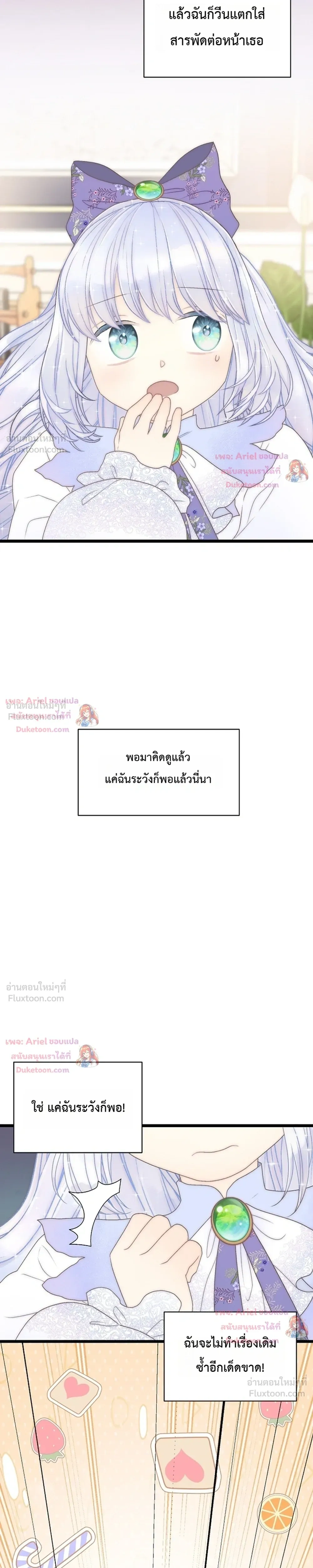 หน้าที่ 29