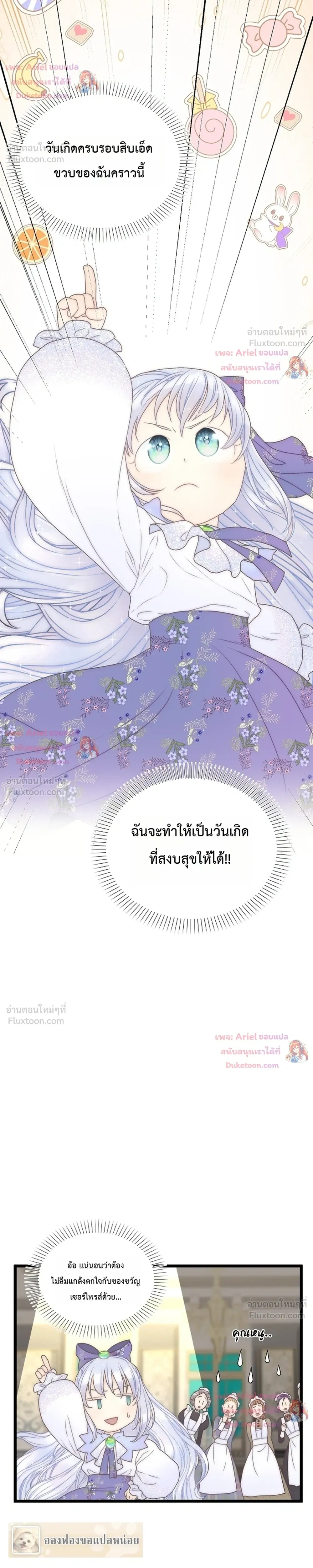 หน้าที่ 30
