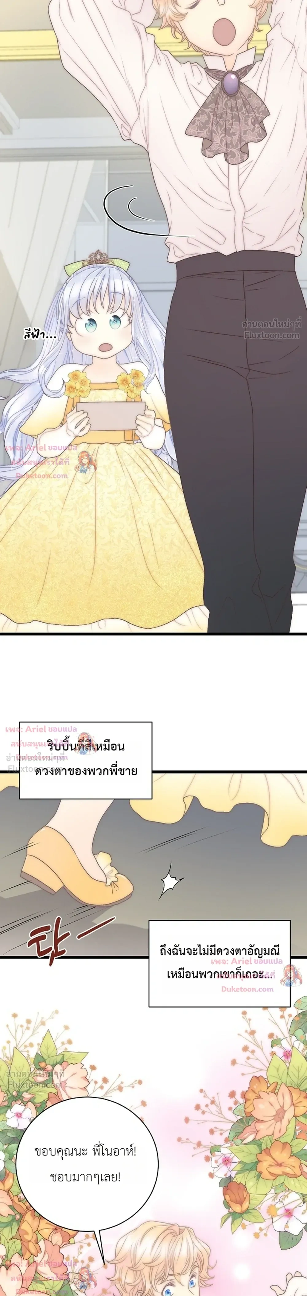 หน้าที่ 19