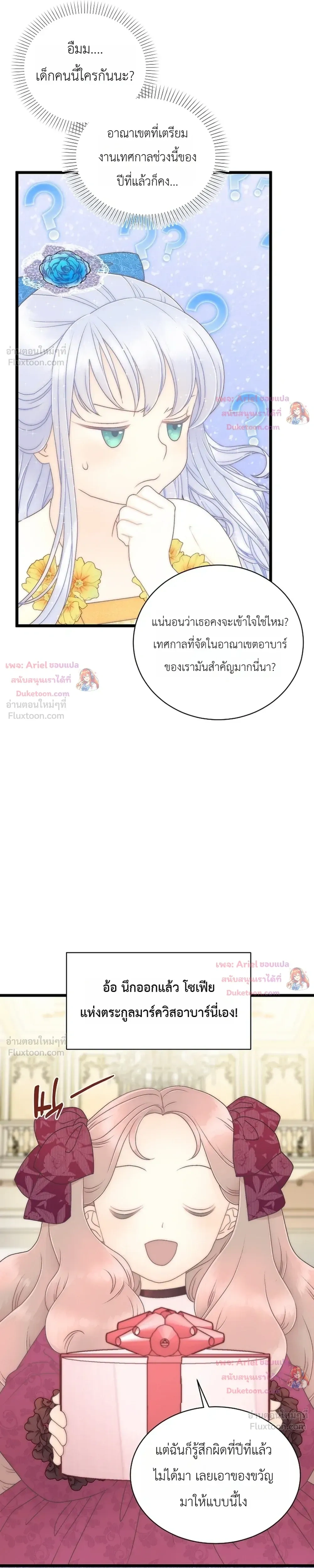 หน้าที่ 29