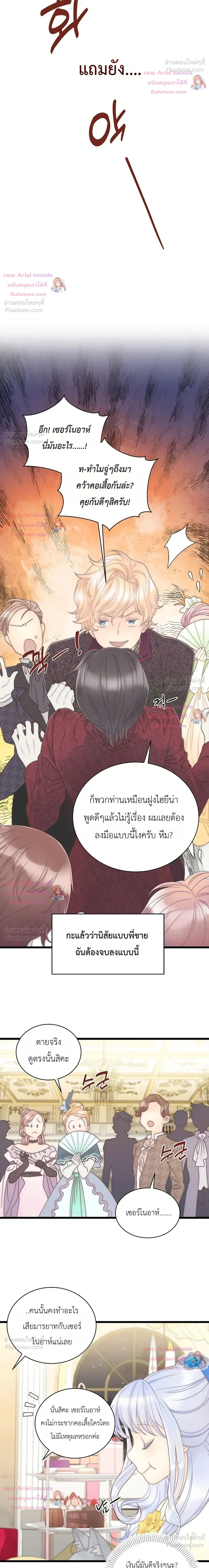 หน้าที่ 26