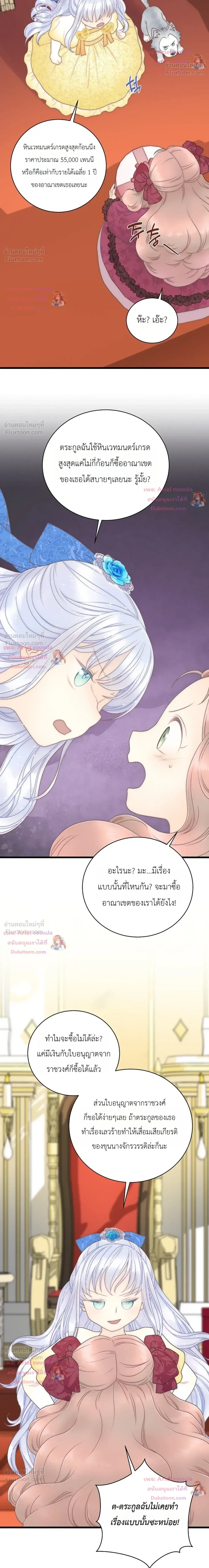 หน้าที่ 34