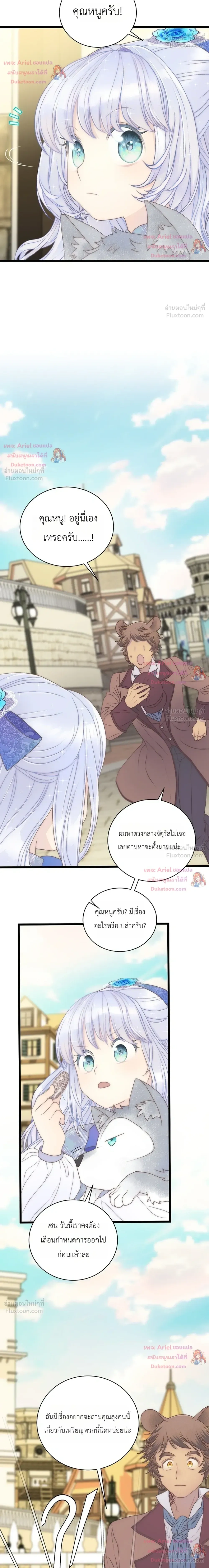 หน้าที่ 33