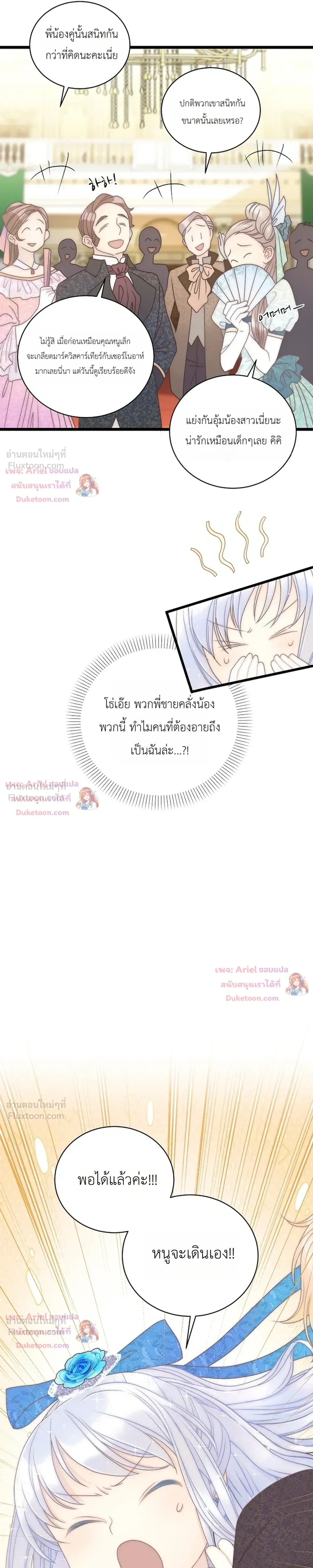 หน้าที่ 17