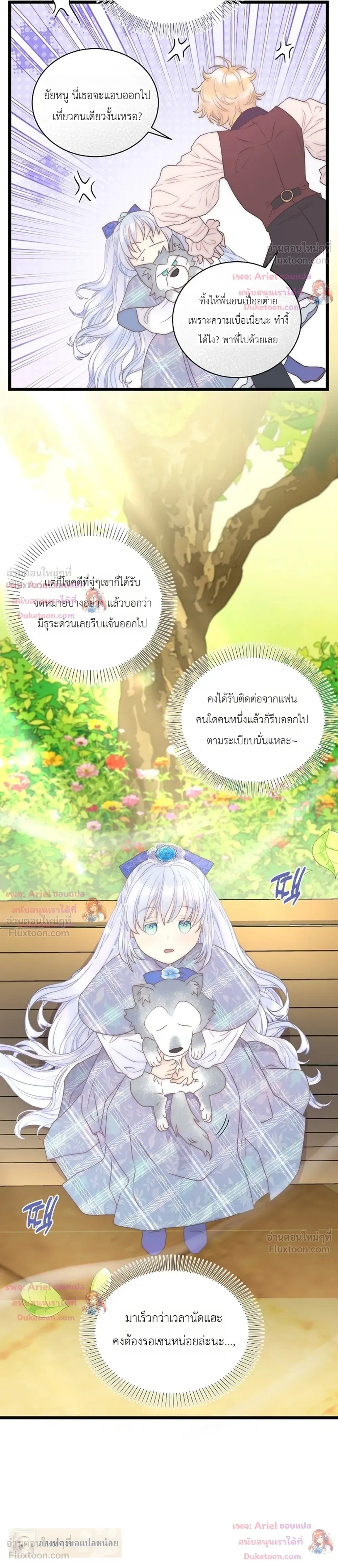 หน้าที่ 27
