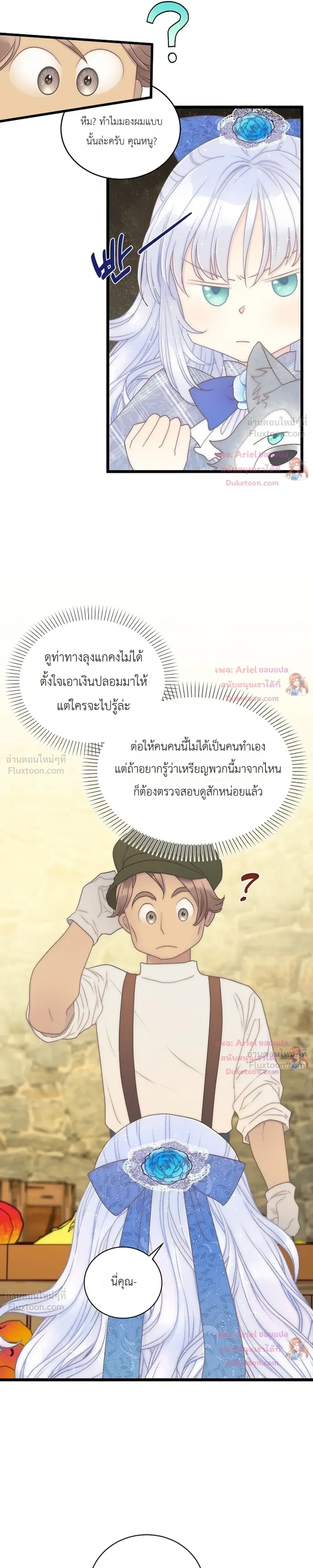 หน้าที่ 32