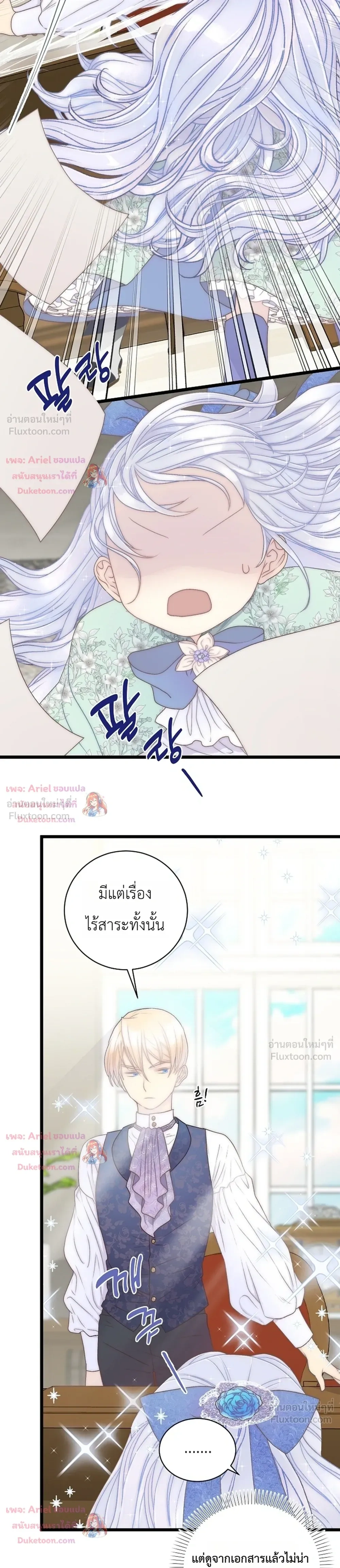 หน้าที่ 27