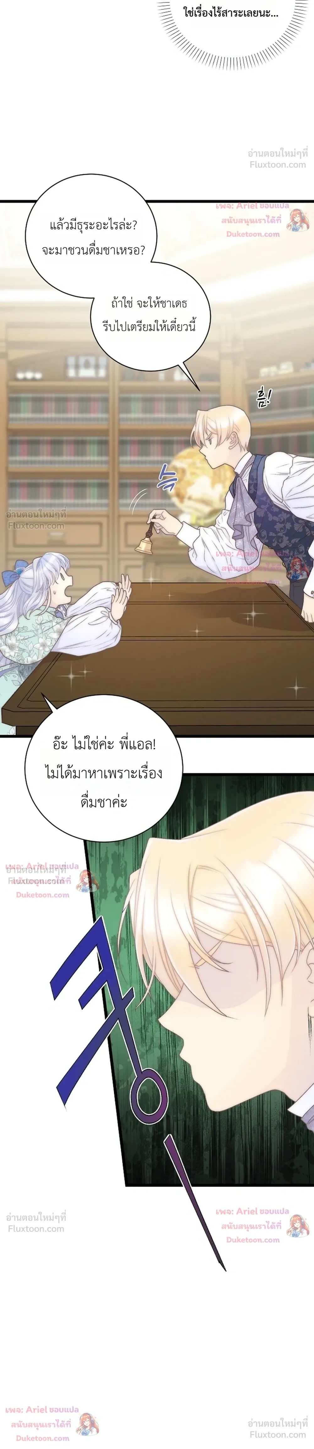 หน้าที่ 28