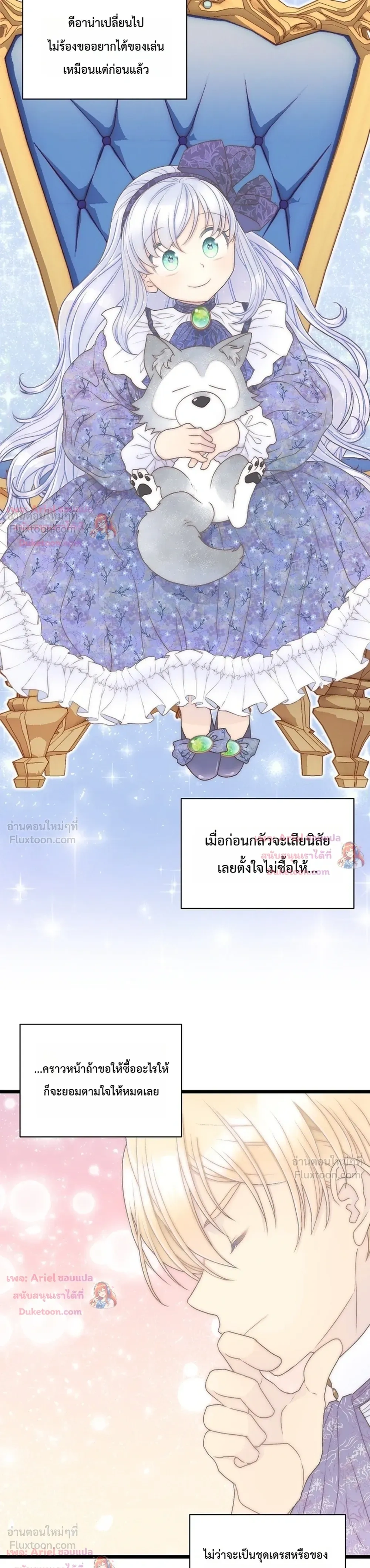 หน้าที่ 23