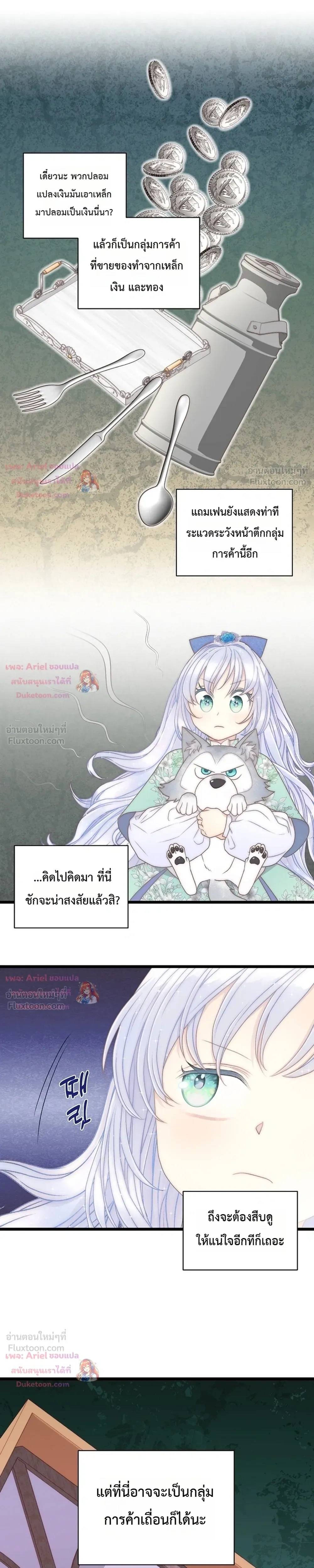 หน้าที่ 15