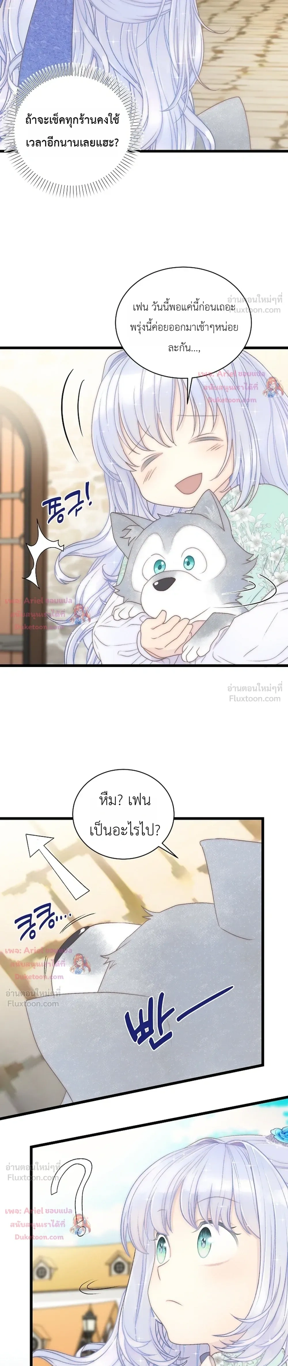 หน้าที่ 11