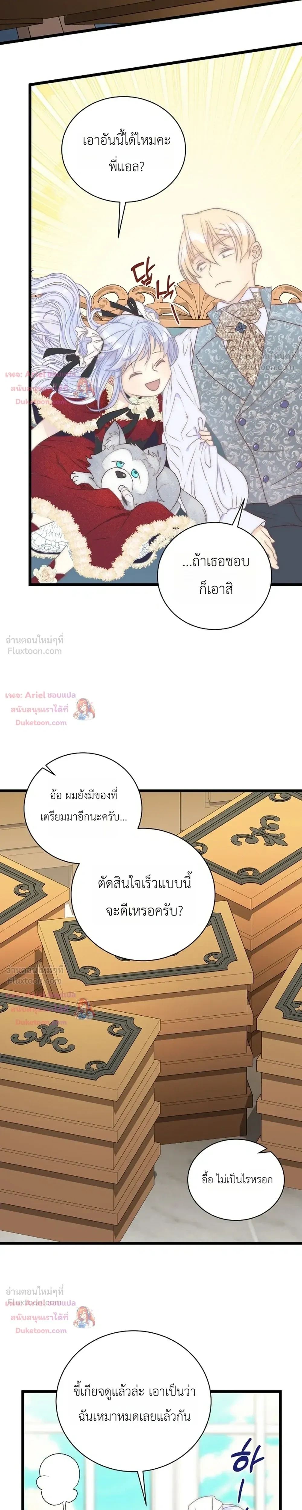 หน้าที่ 24