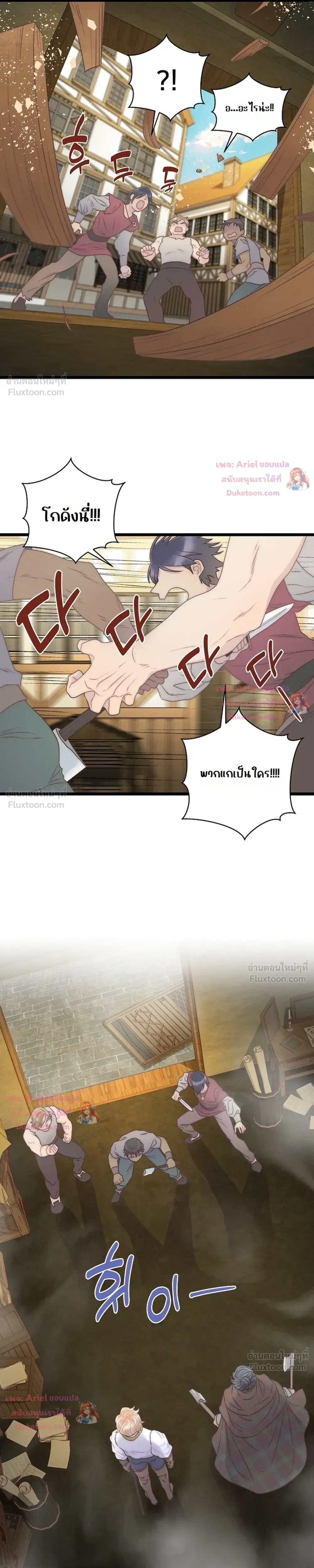 หน้าที่ 24