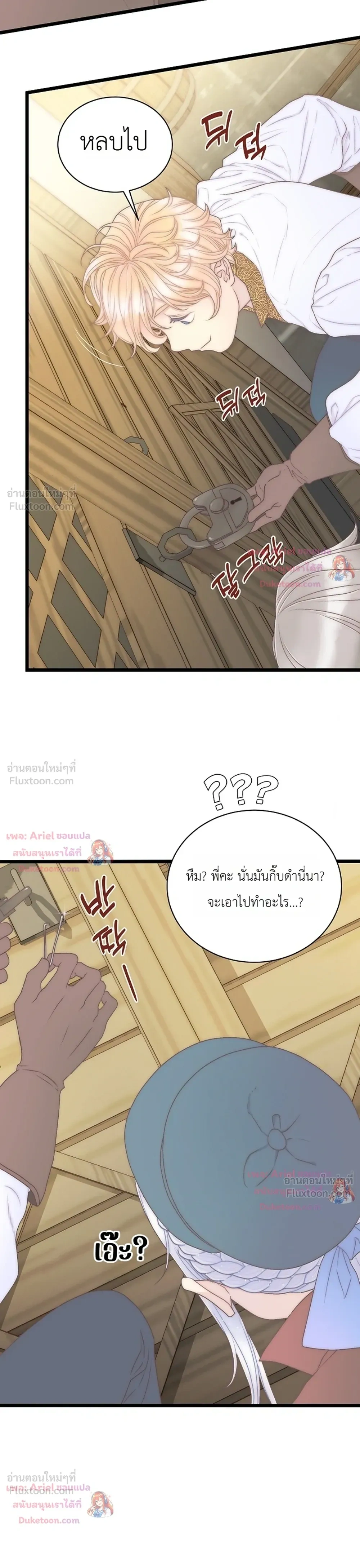 หน้าที่ 15