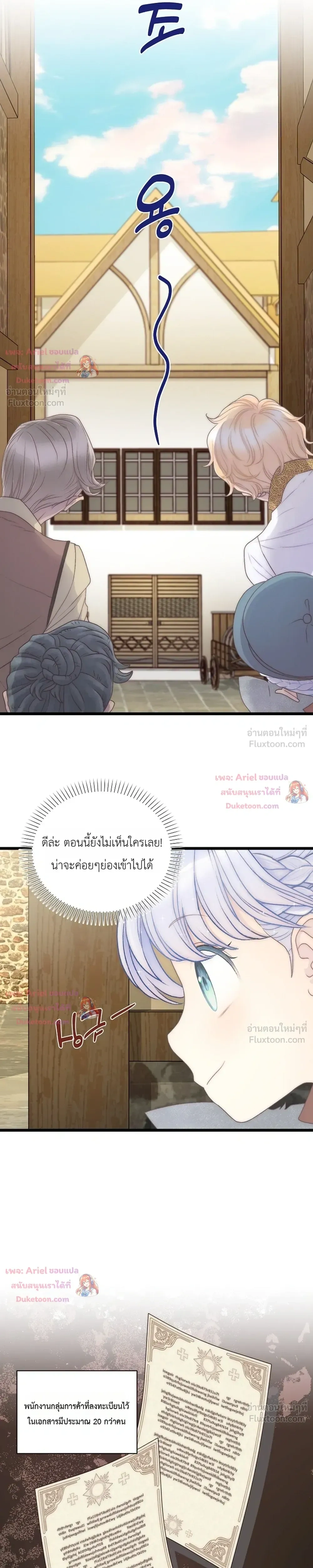 หน้าที่ 13