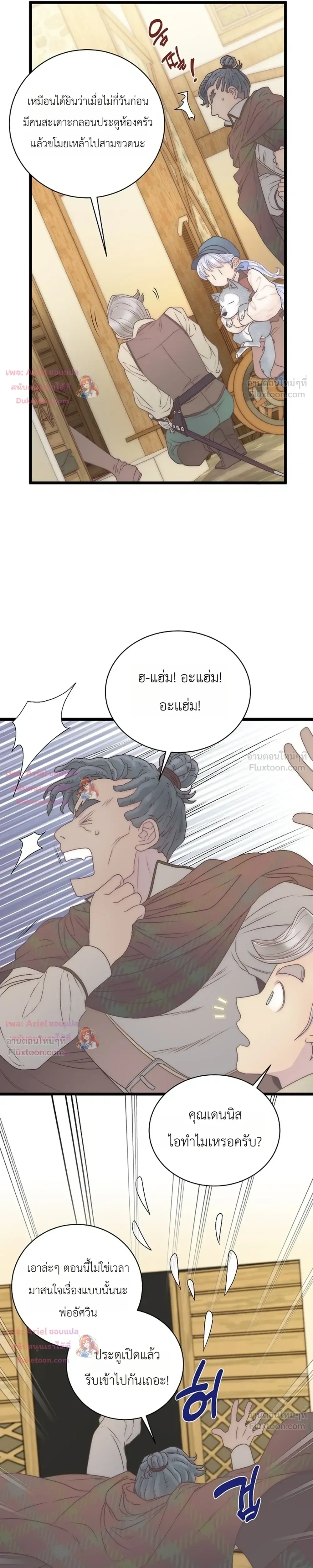 หน้าที่ 17