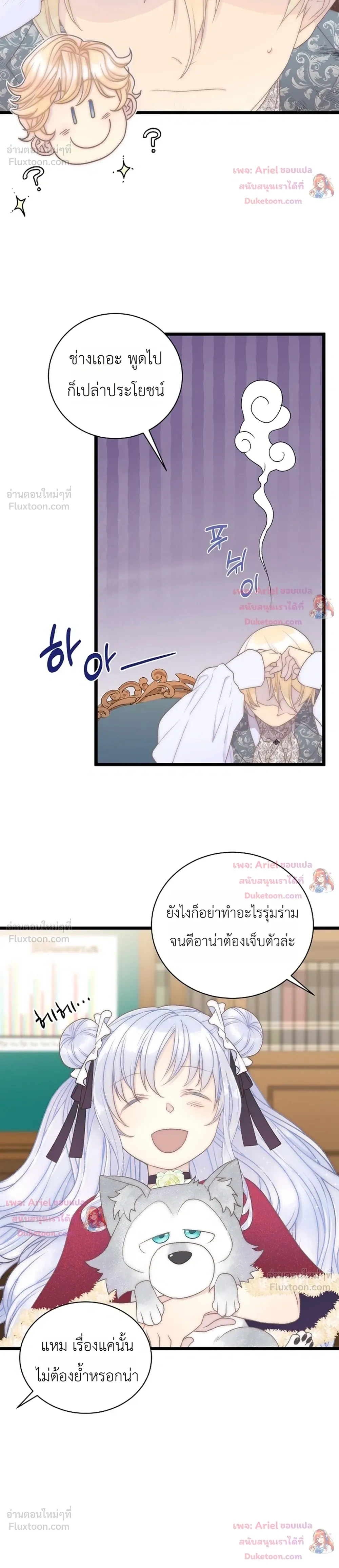 หน้าที่ 4