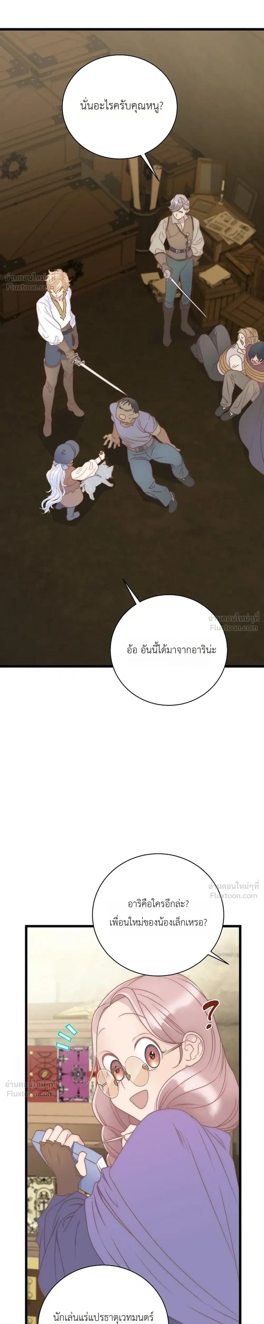 หน้าที่ 22