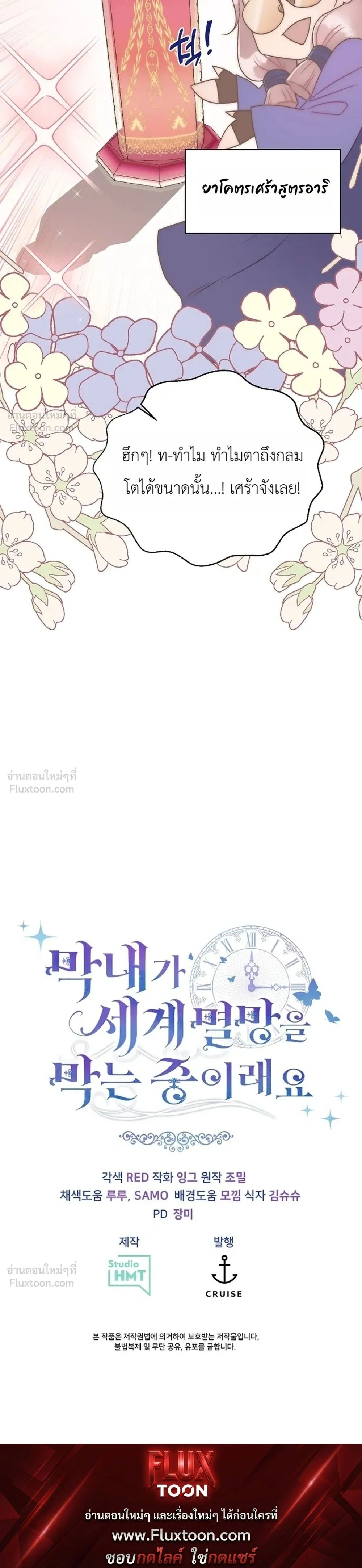 หน้าที่ 30