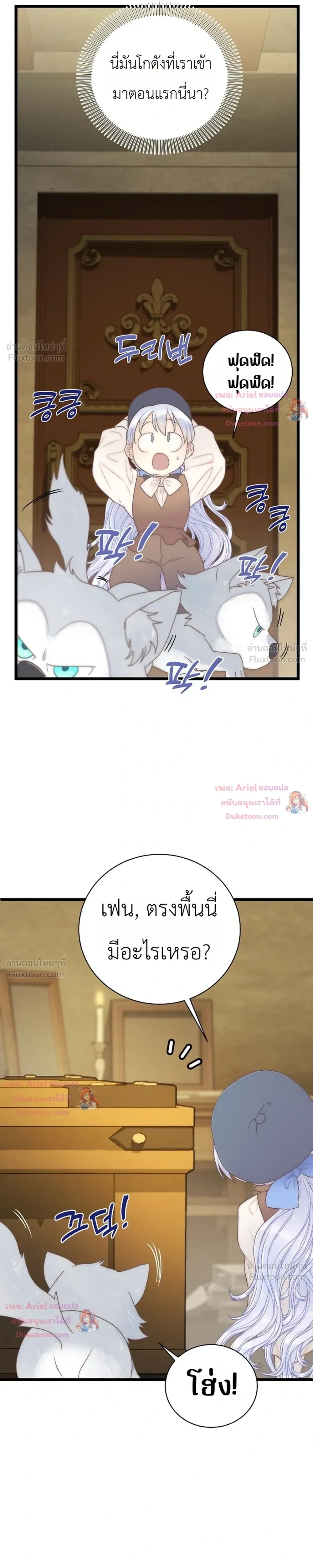 หน้าที่ 28