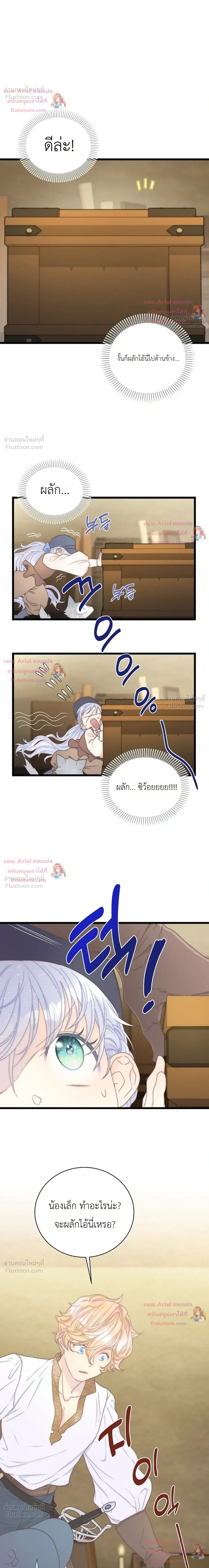 หน้าที่ 29