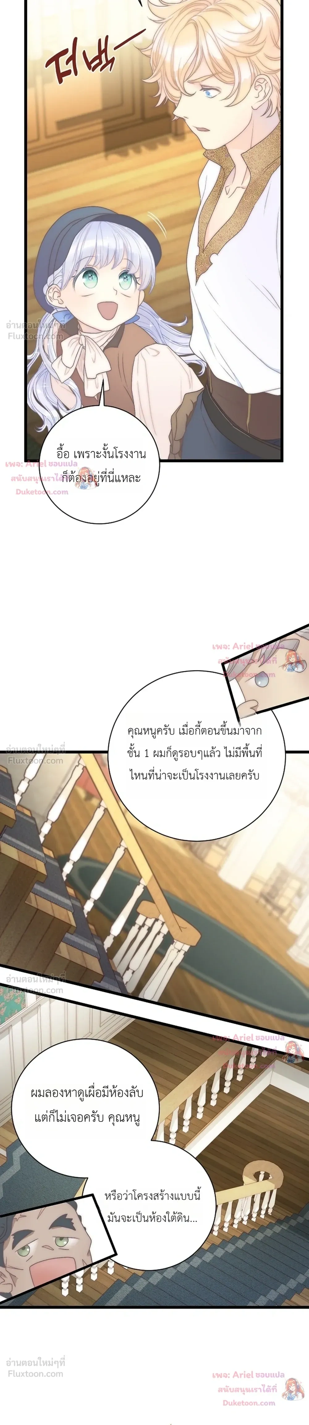 หน้าที่ 23