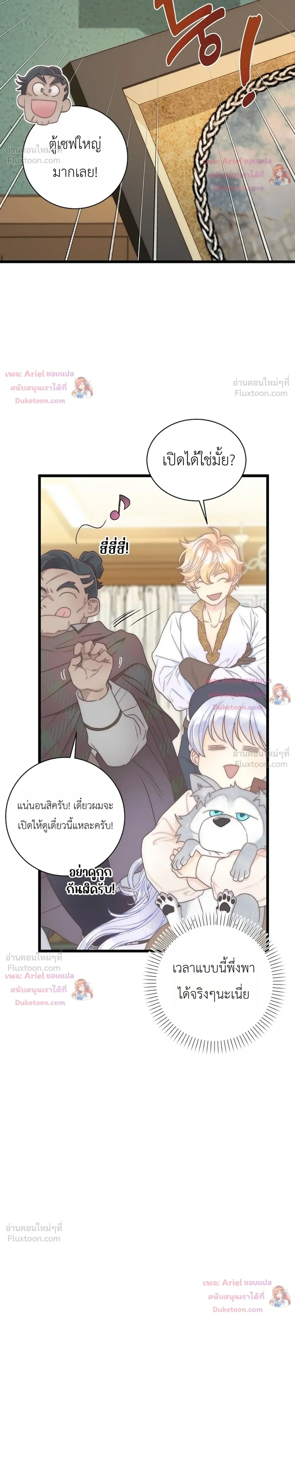 หน้าที่ 16