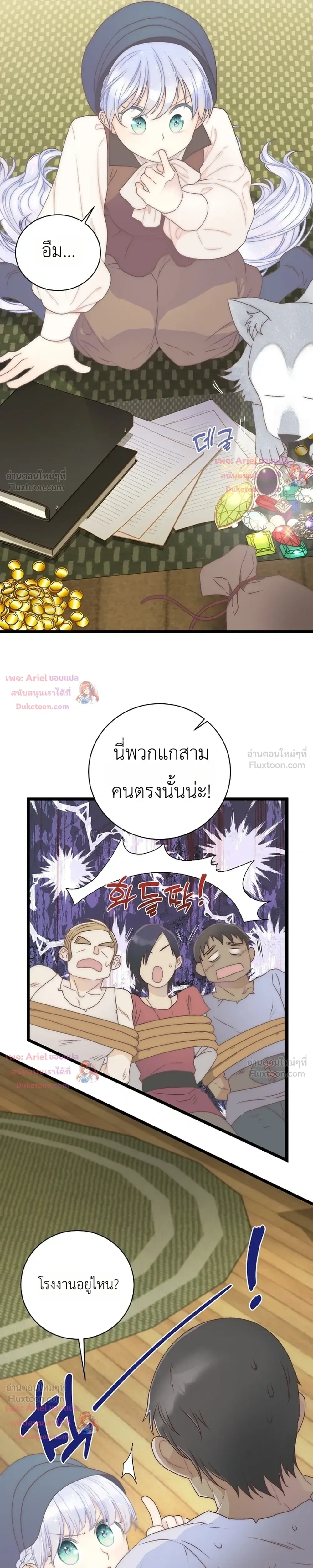 หน้าที่ 21