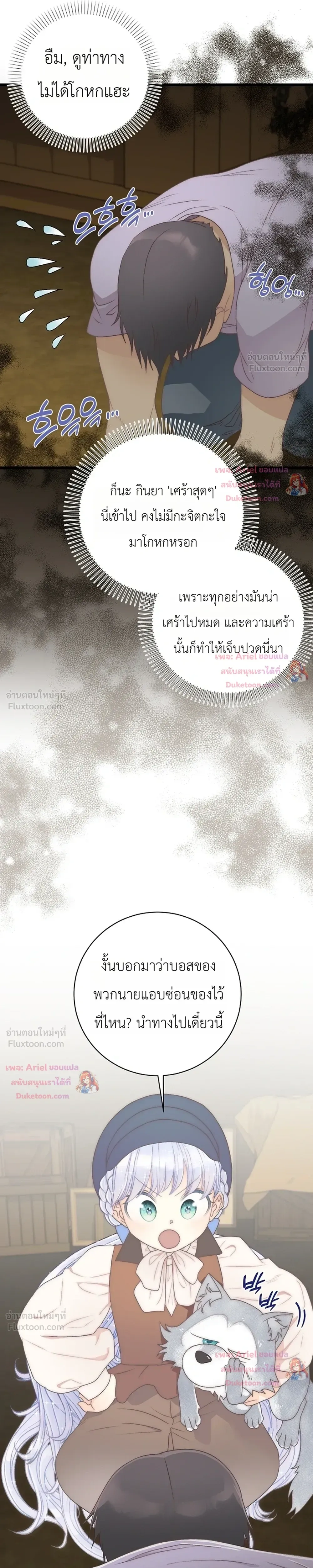 หน้าที่ 5