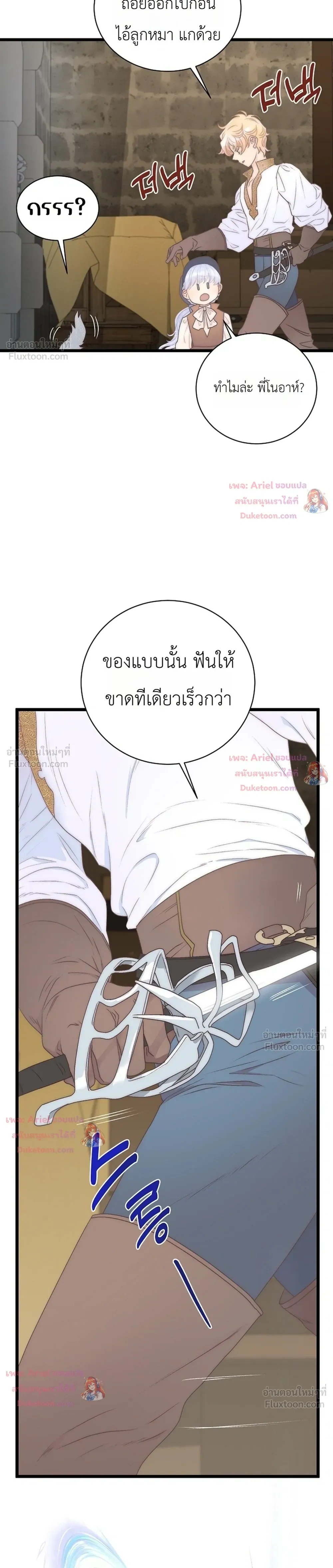 หน้าที่ 15