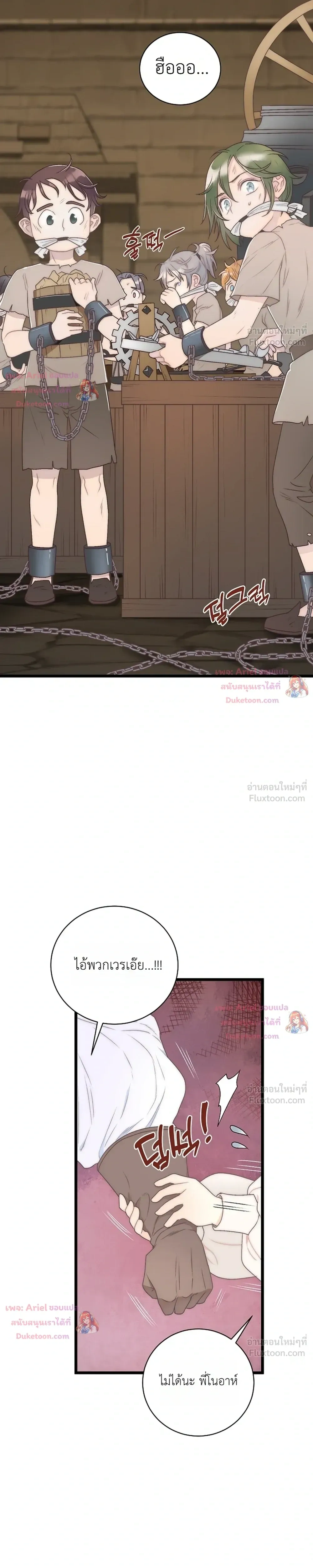 หน้าที่ 20