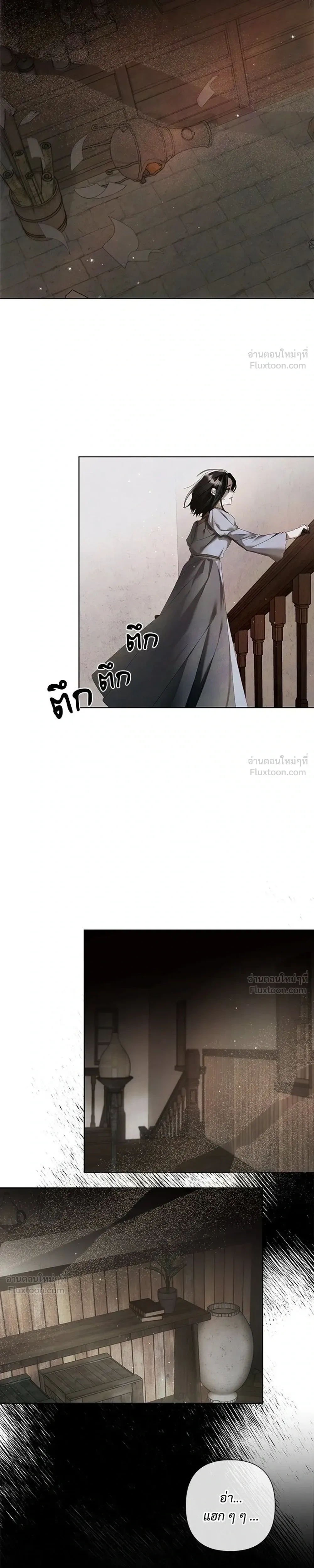 หน้าที่ 21
