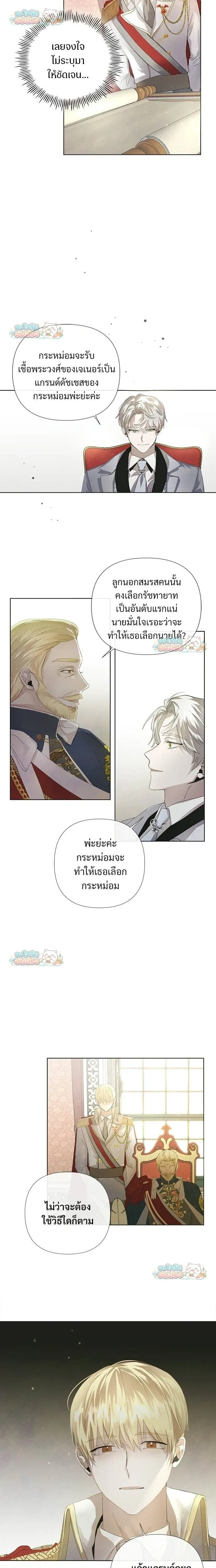 หน้าที่ 7