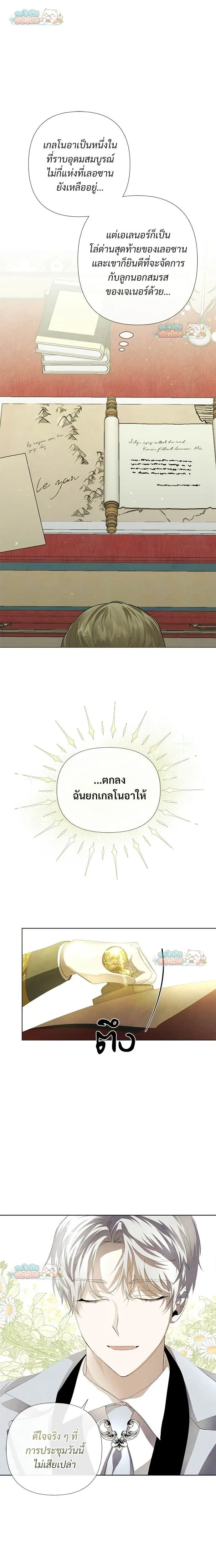 หน้าที่ 14