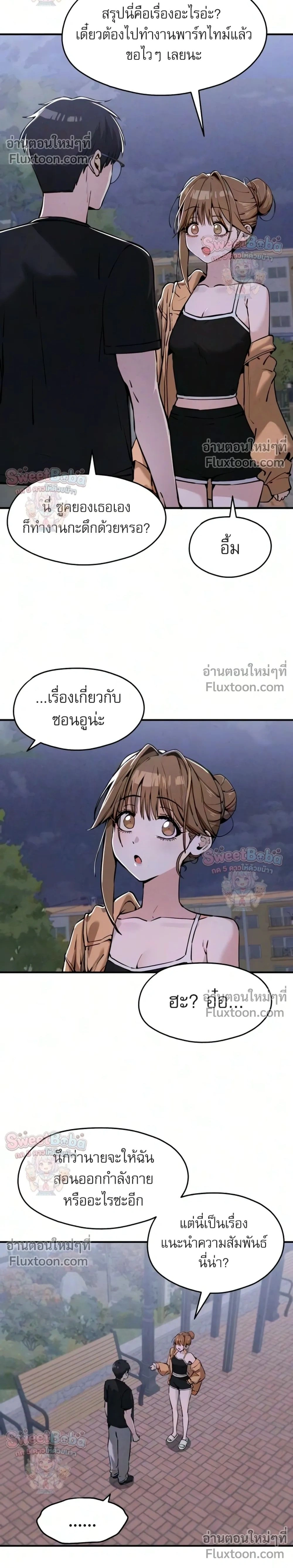 หน้าที่ 2