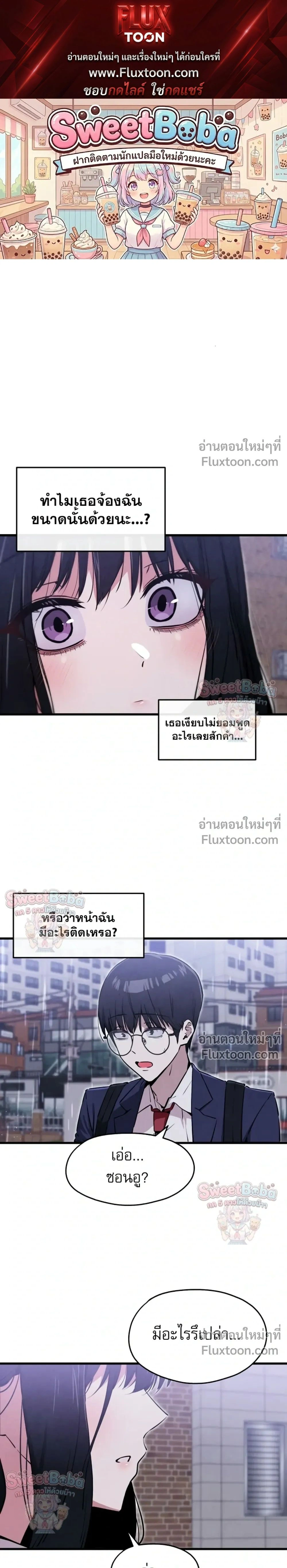 หน้าที่ 1