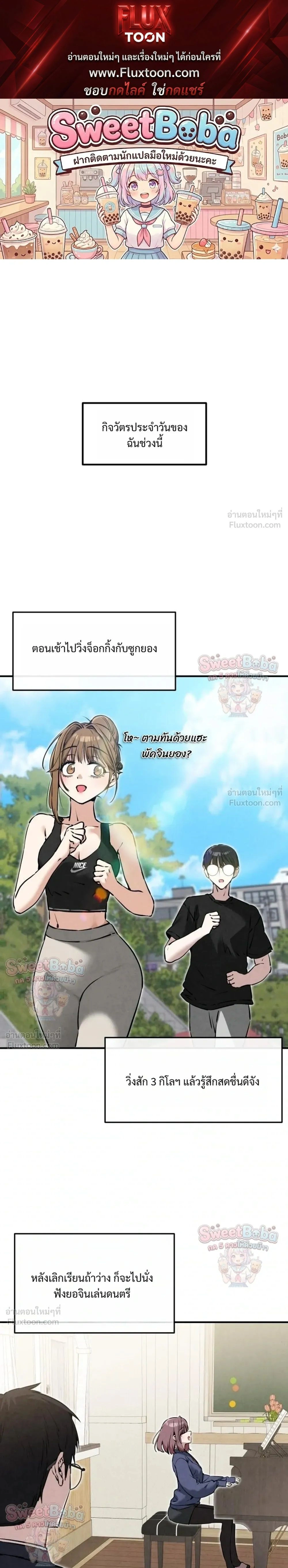 หน้าที่ 1