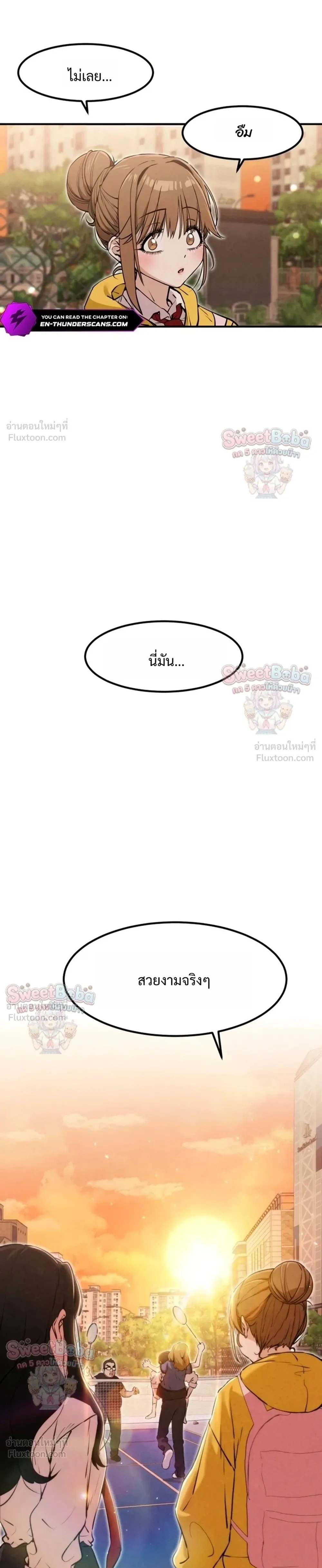 หน้าที่ 33