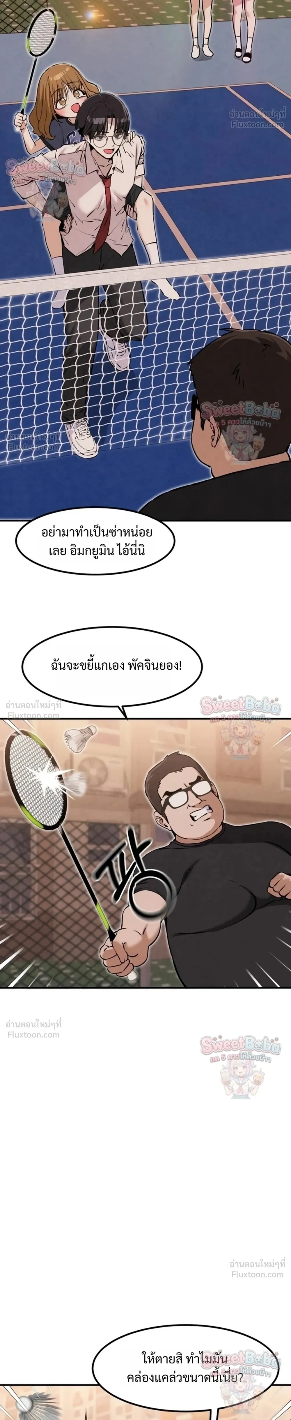 หน้าที่ 30