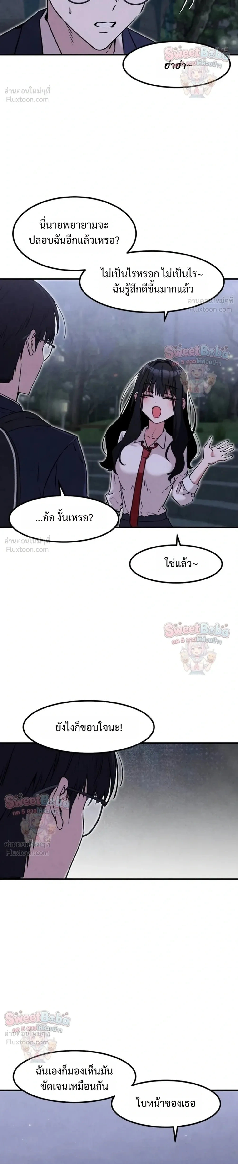 หน้าที่ 18