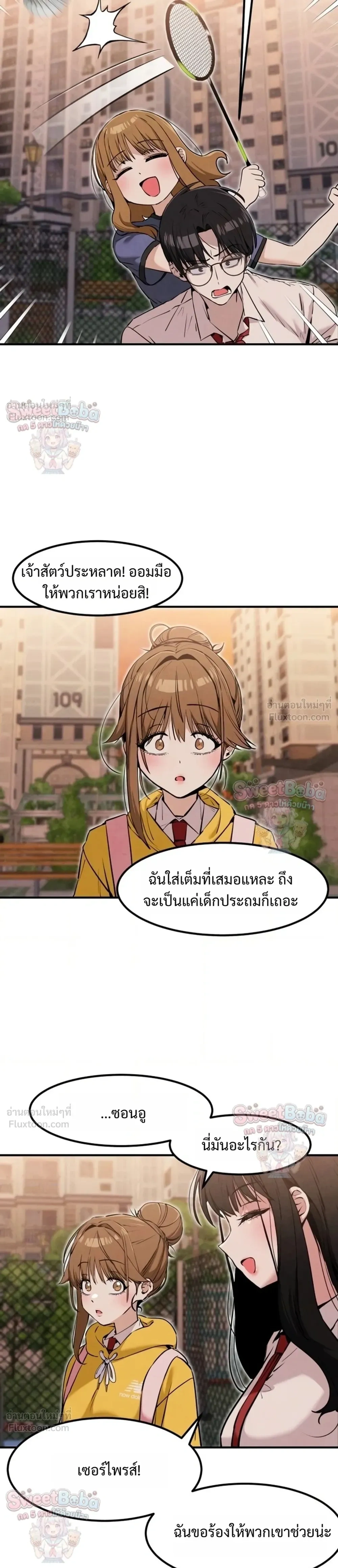 หน้าที่ 31