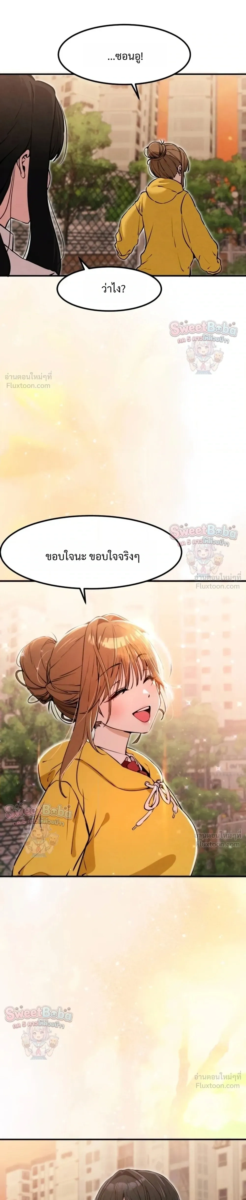 หน้าที่ 35