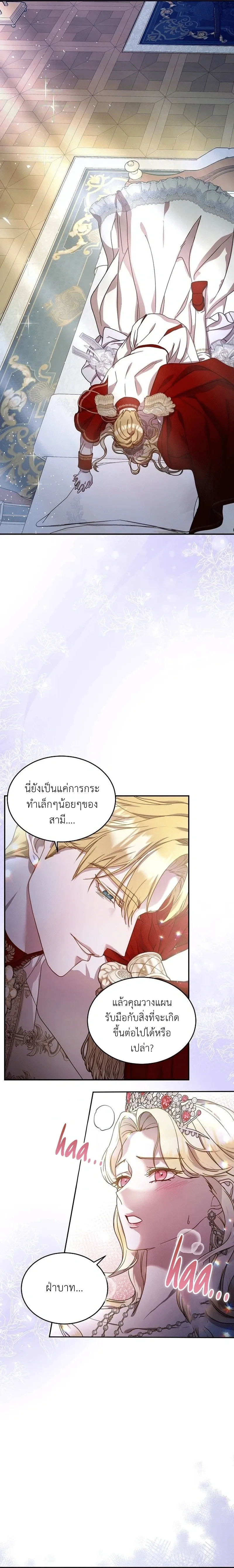 หน้าที่ 18