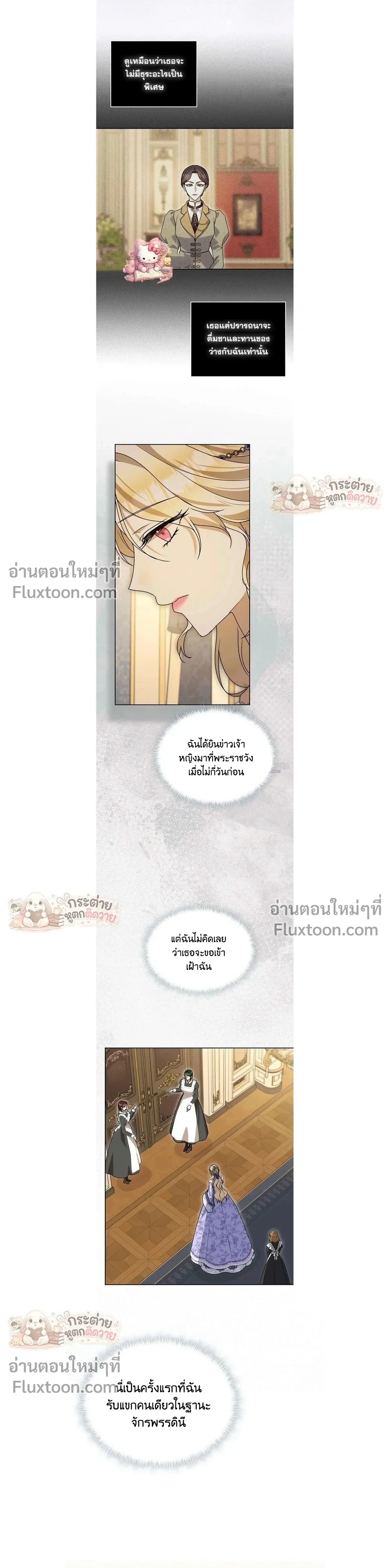 หน้าที่ 3
