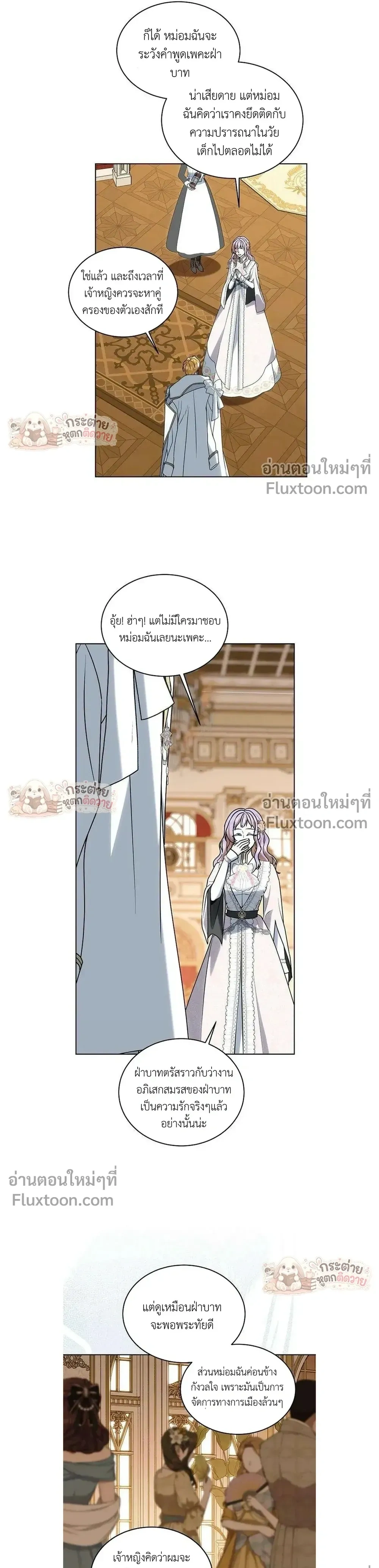 หน้าที่ 16
