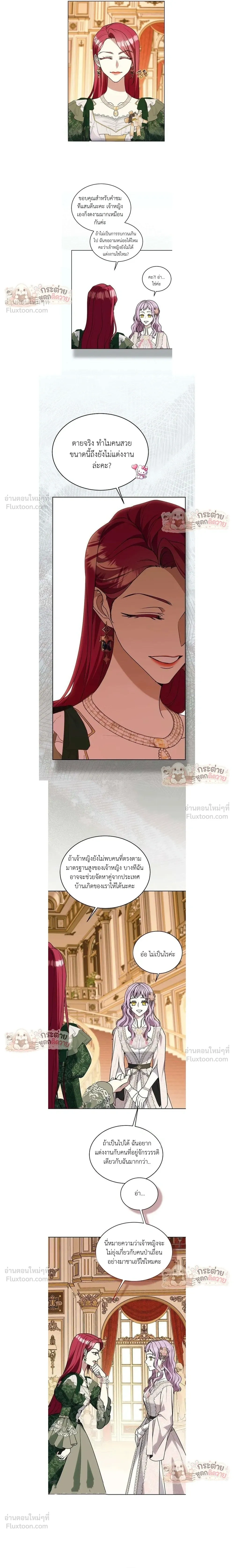 หน้าที่ 16