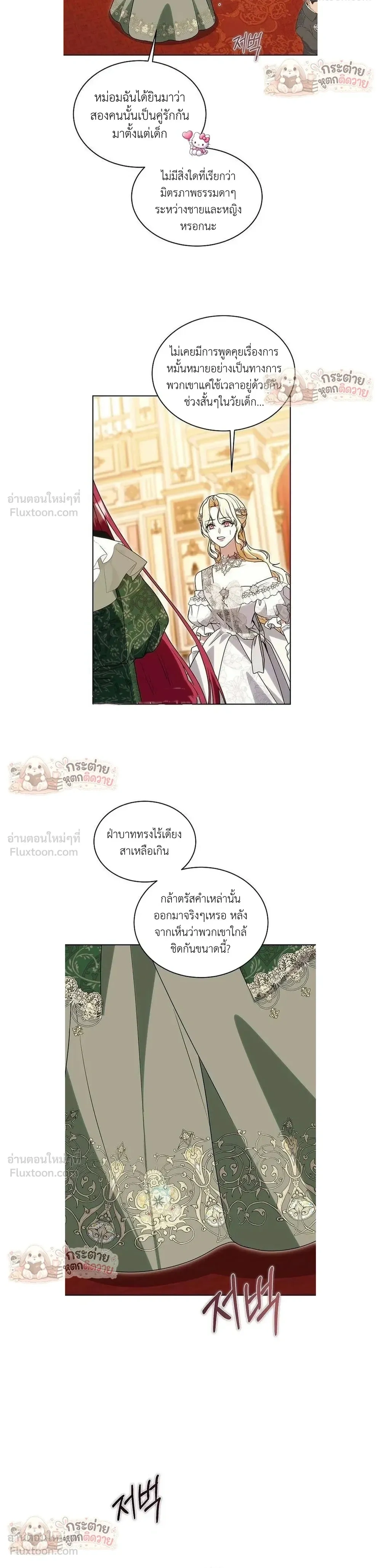 หน้าที่ 14