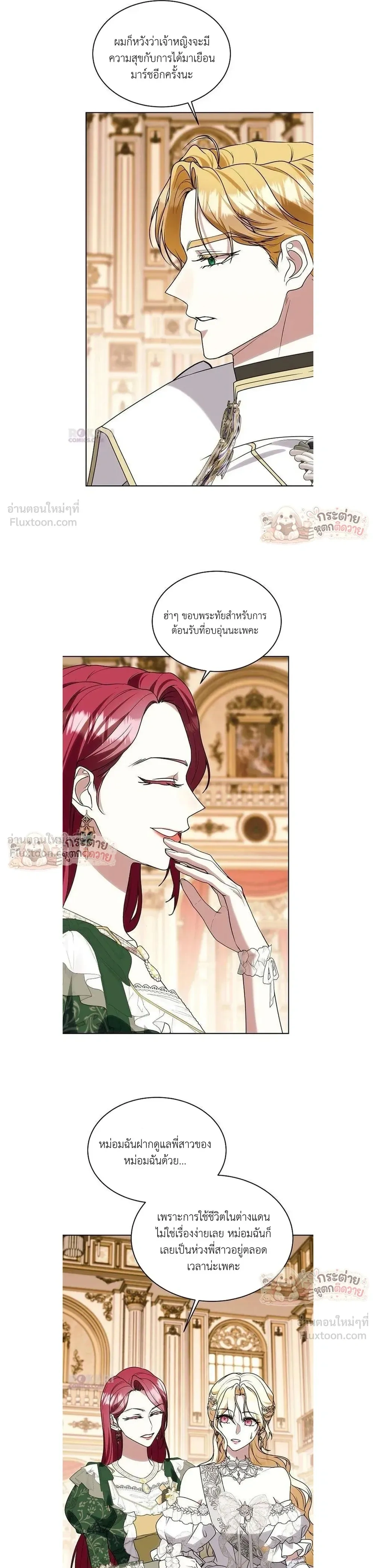 หน้าที่ 18