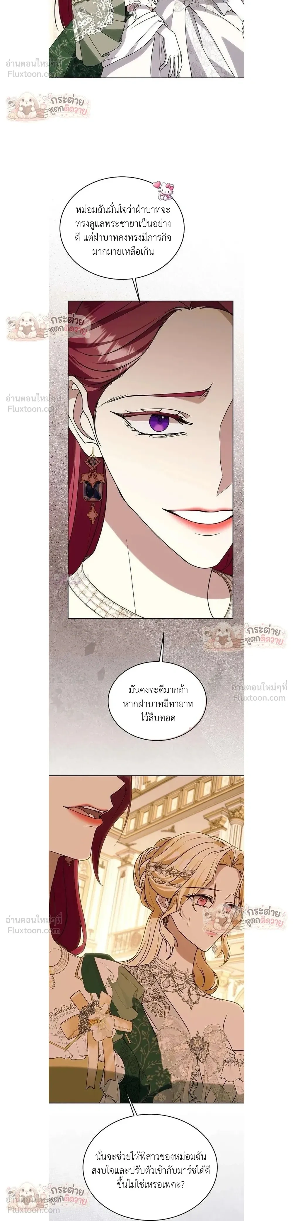 หน้าที่ 19